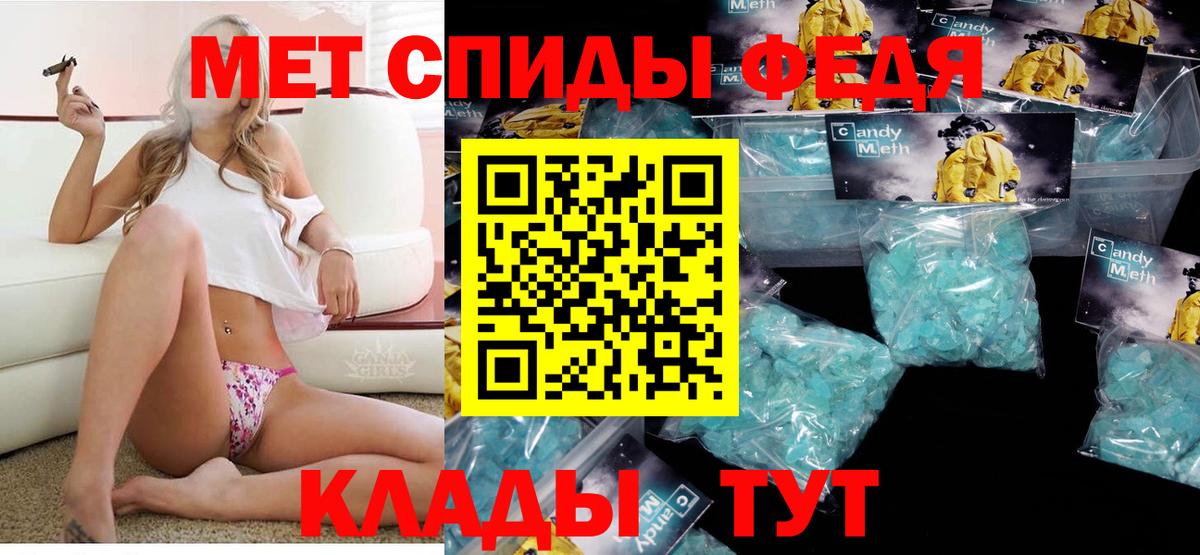 Amphetamine VHQ  Вход с VPN  АМФ  Амфетамин  Ревда 