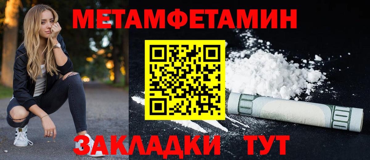 АМФЕТАМИН Premium Ревда