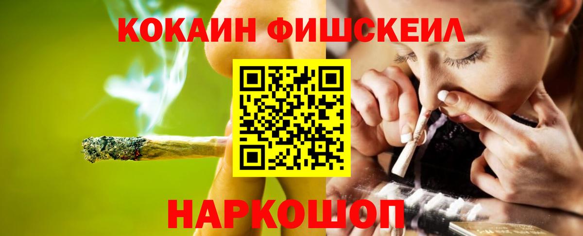 Кокаин Эквадор Ревда