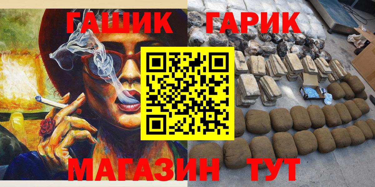 Ревда  Бошки Шишки  MDMA  ГАШ  Вход с VPN  Мефедрон кристаллы 