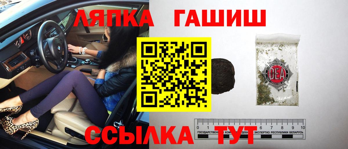 Ревда  ГАШ индика сатива  Гашиш гарик  Вход с VPN 