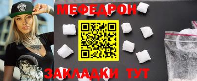 мяу мяу мука Нягань
