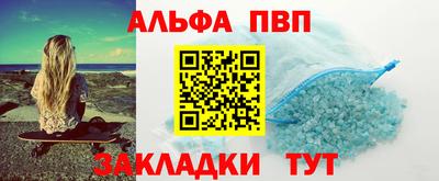 a pvp Обнинск