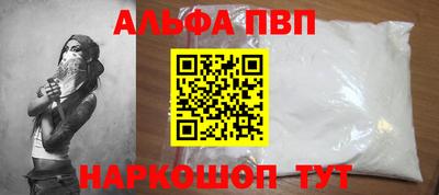 СК Обь