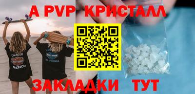 СК Обь