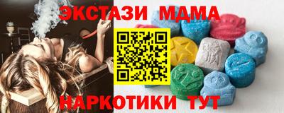 мяу мяу мука Нягань