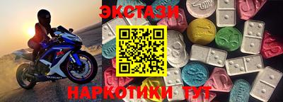 СК Обь