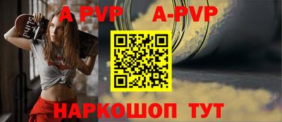 a pvp Обнинск