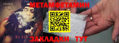 мяу мяу мука Нягань