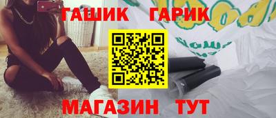 мяу мяу мука Нягань