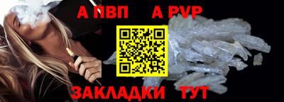 a pvp Обнинск