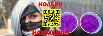 мяу мяу мука Нягань