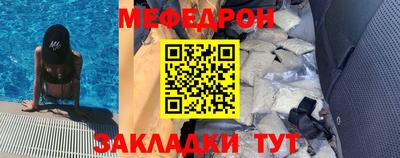СК Обь