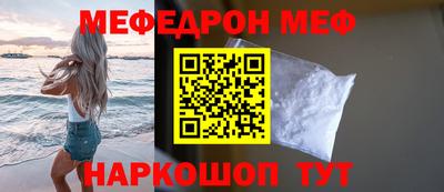 СК Обь