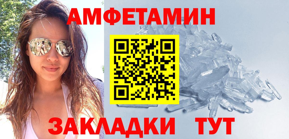 Метамфетамин мет Ревда