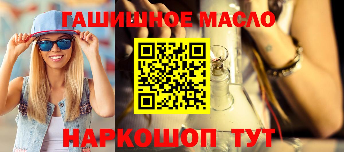Дистиллят ТГК Wax Ревда