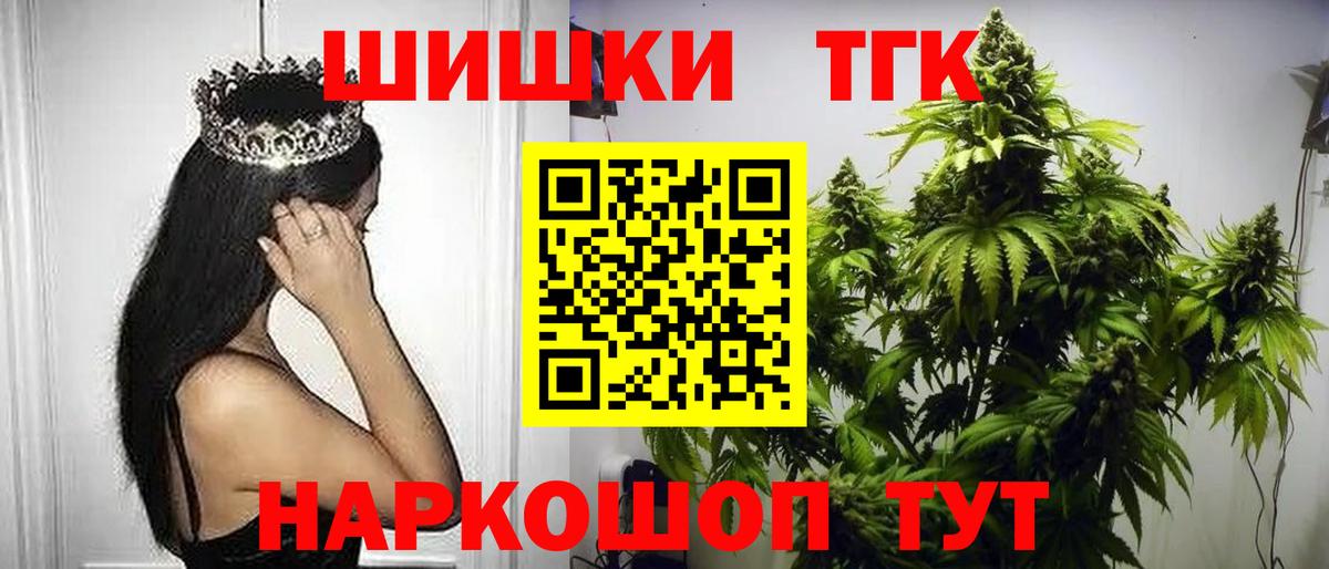Канабис MAZAR Ревда
