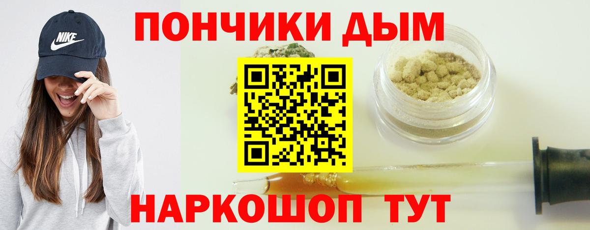 Марихуана гибрид  Марихуана White Widow  Ревда  Марихуана сатива  Шишки марихуана сатива  Вход с VPN 